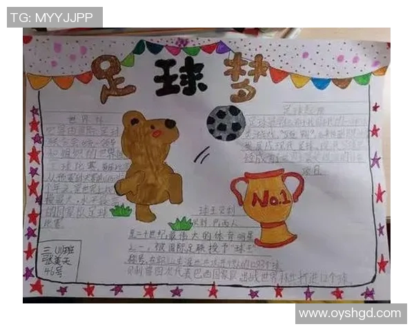 激情四溢的绿茵场上足球联赛口号激励团队勇往直前共创辉煌未来