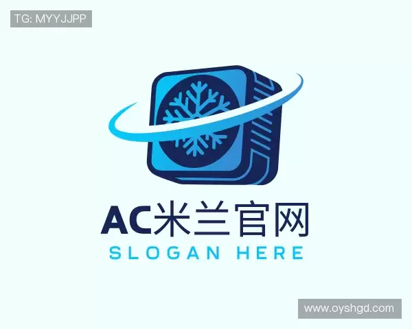 关于ac米兰官网